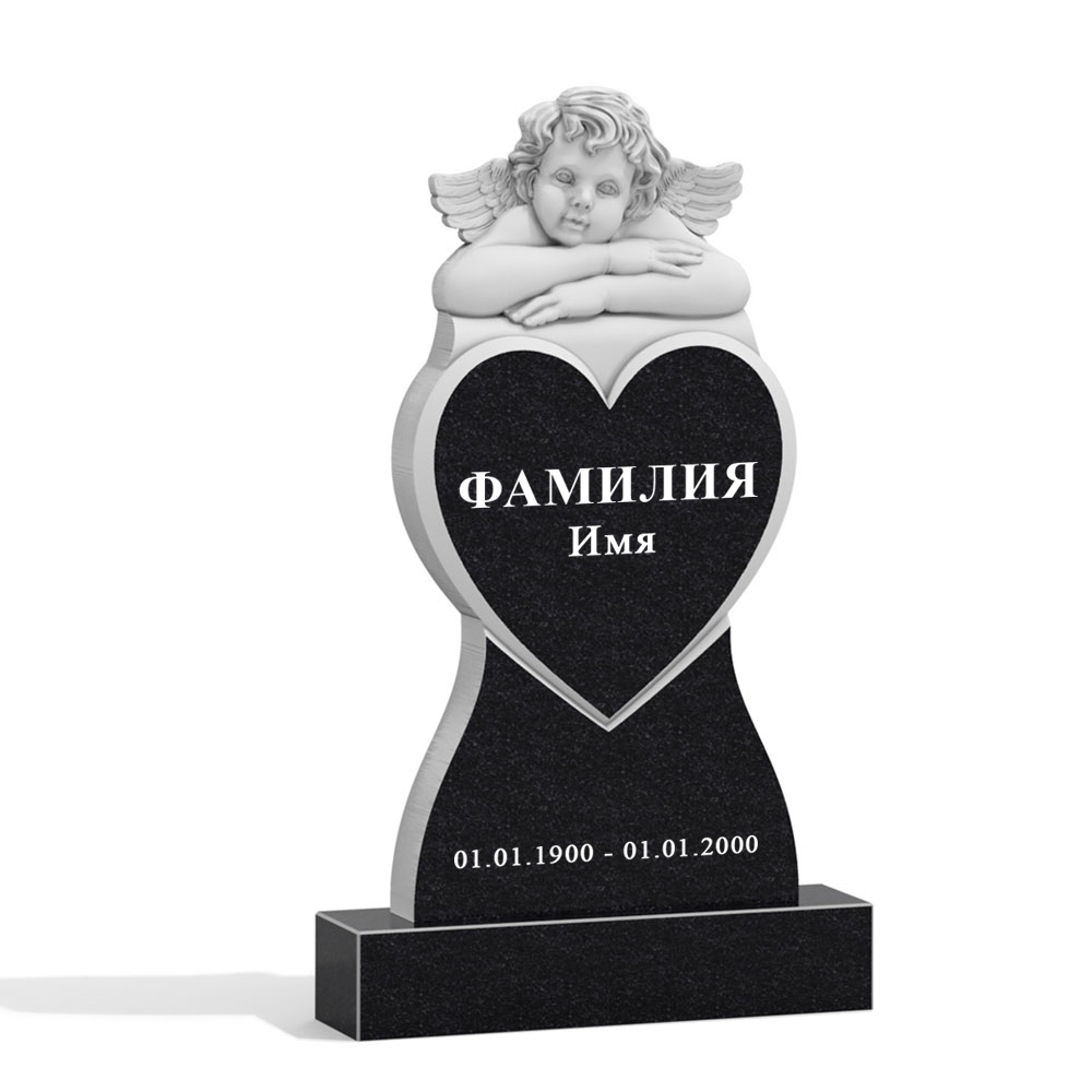 С гравировкой