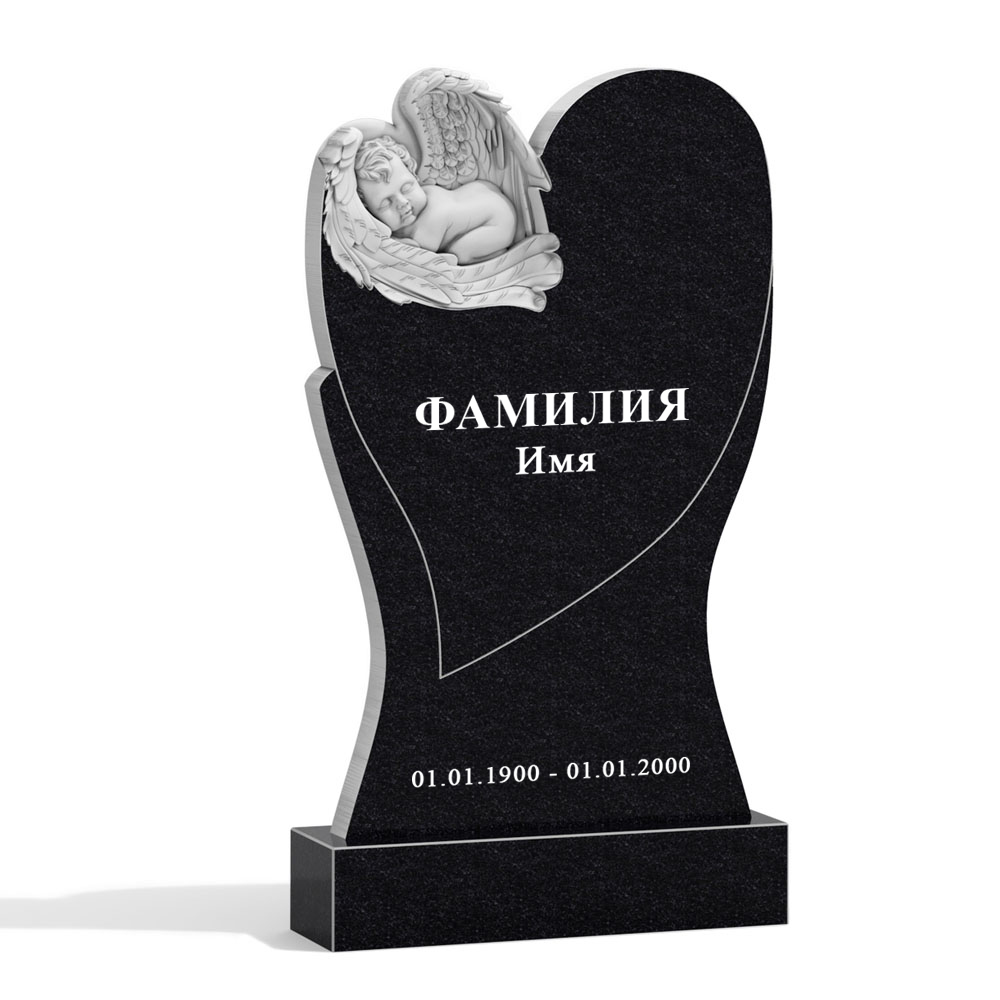 С гравировкой