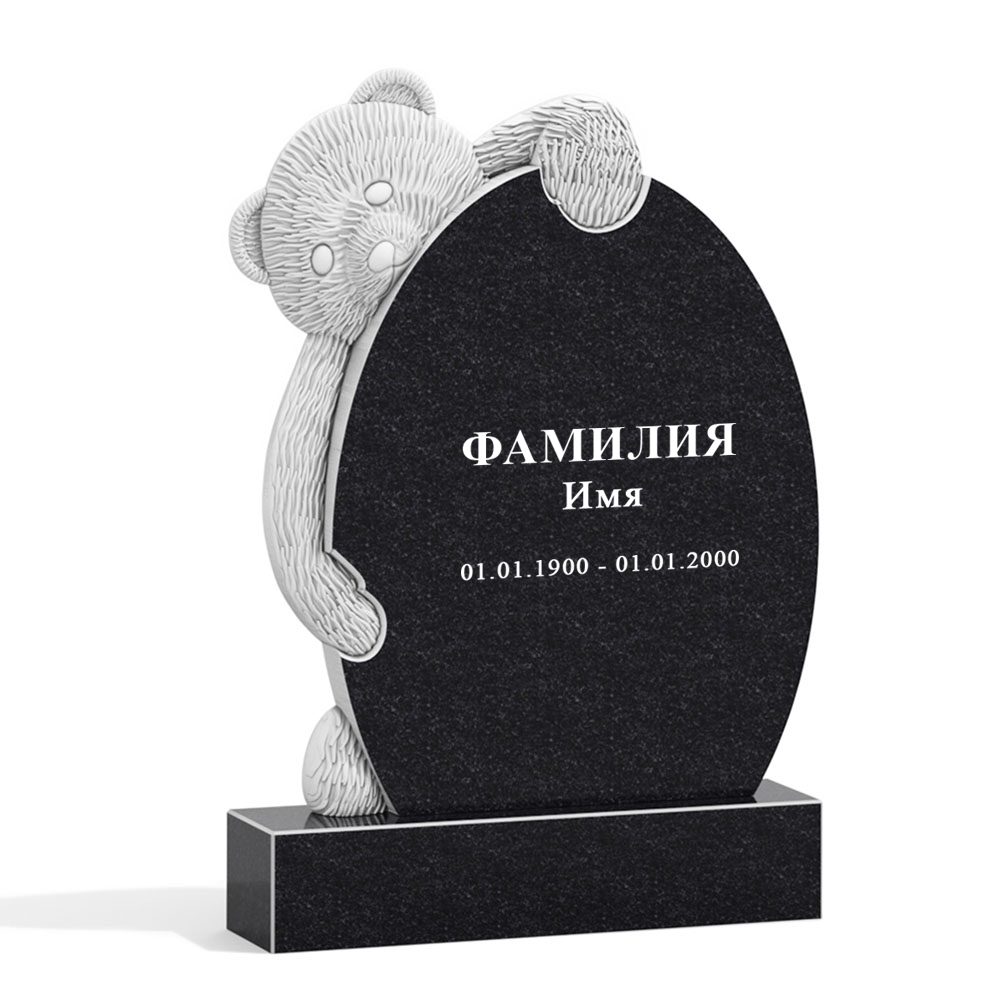 С гравировкой