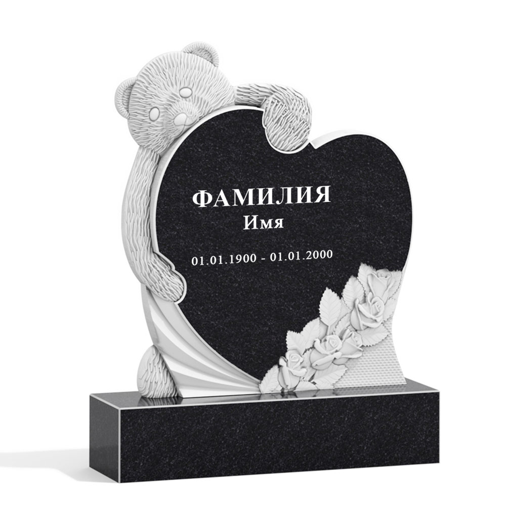 С гравировкой