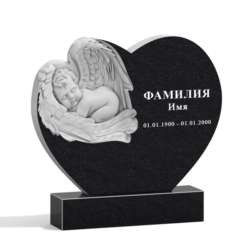 С гравировкой