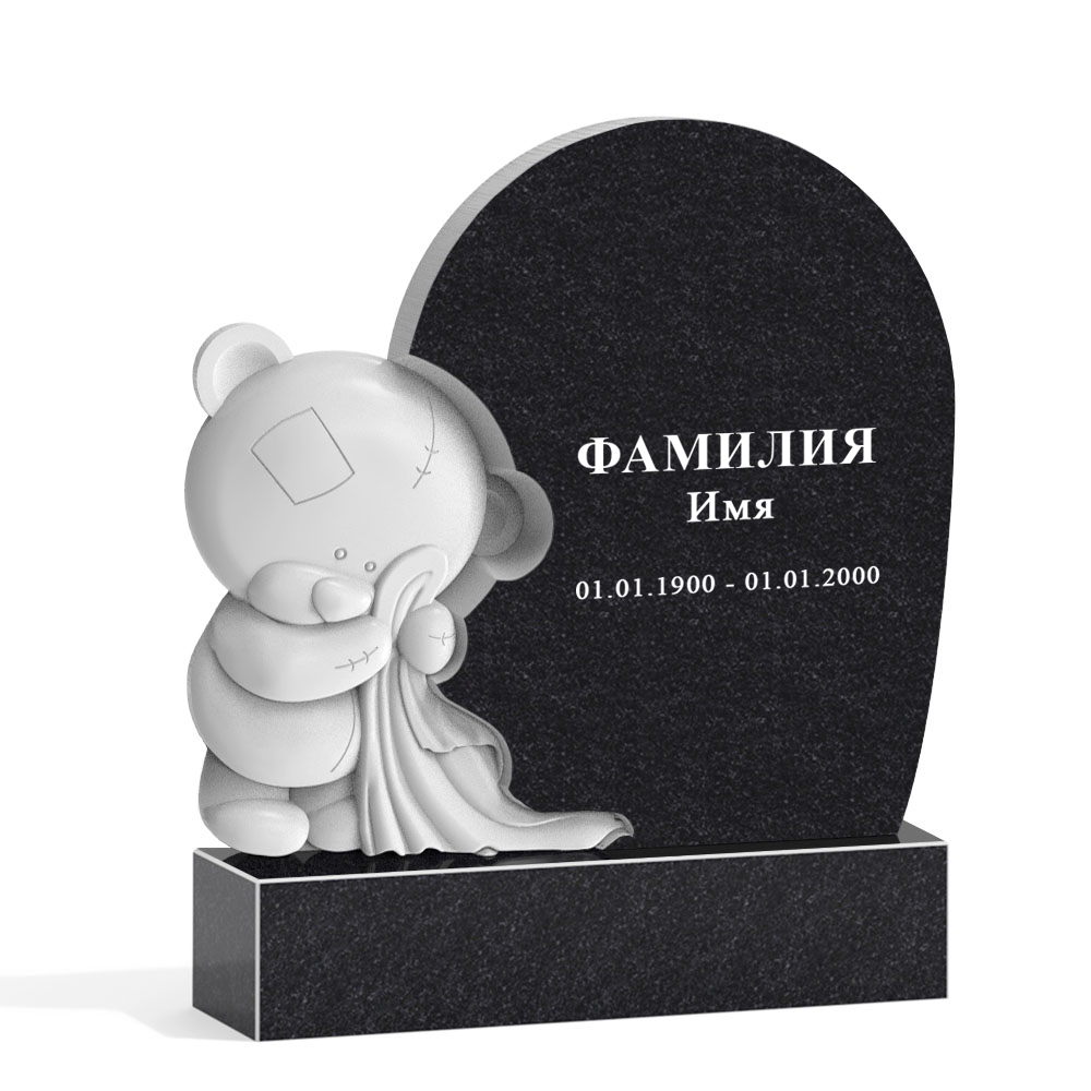 С гравировкой