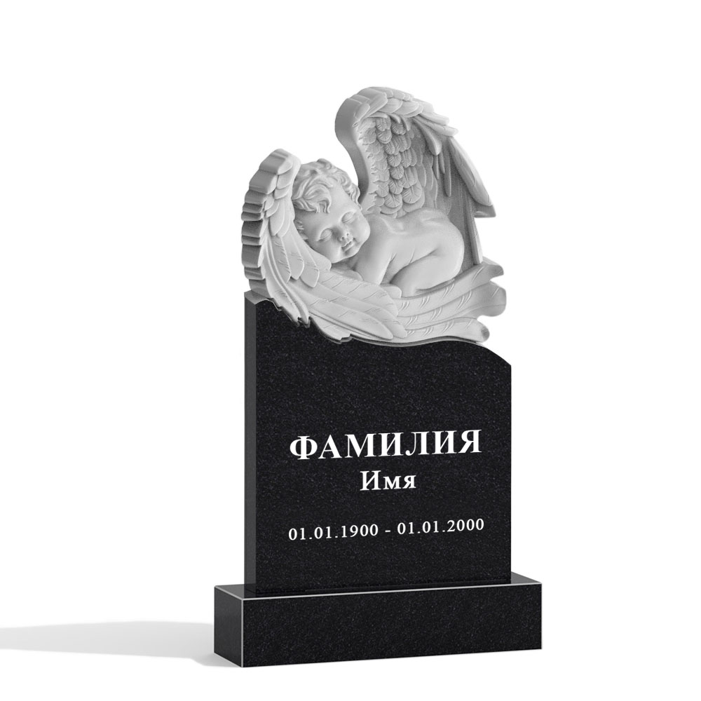 С гравировкой