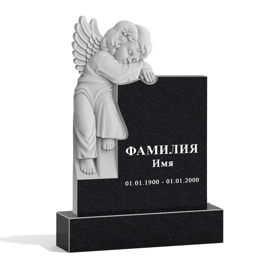 С гравировкой