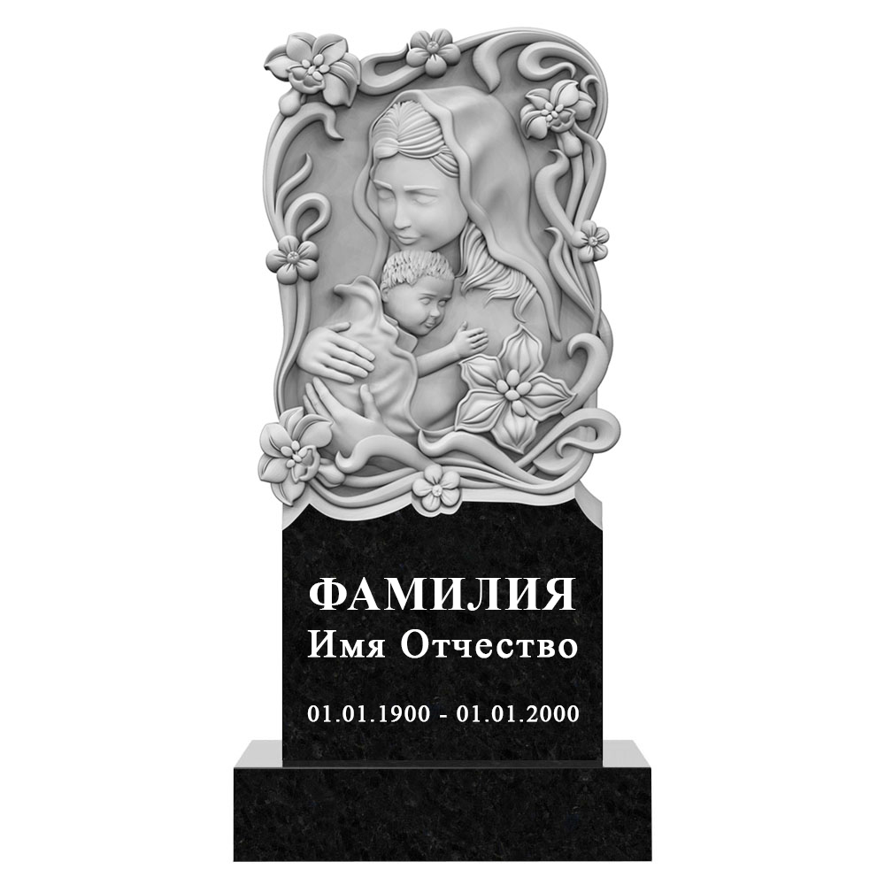 С гравировкой