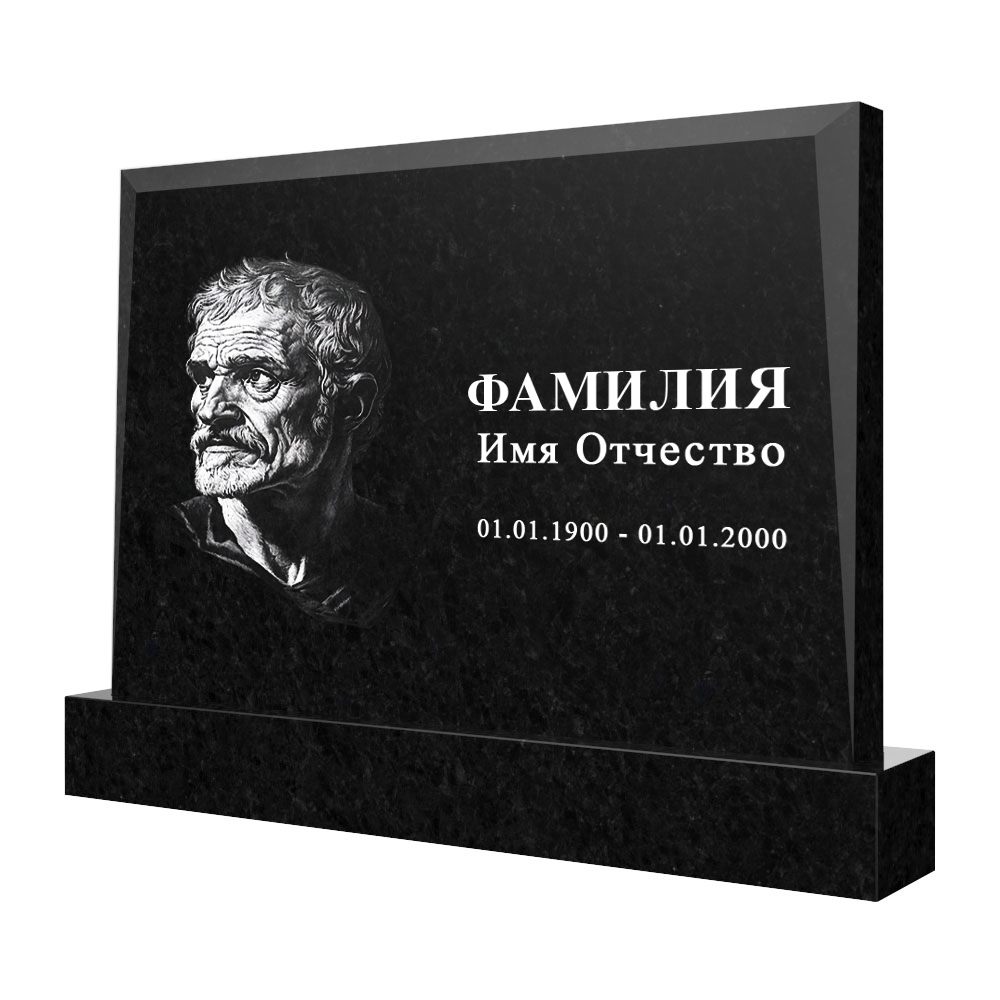 С гравировкой