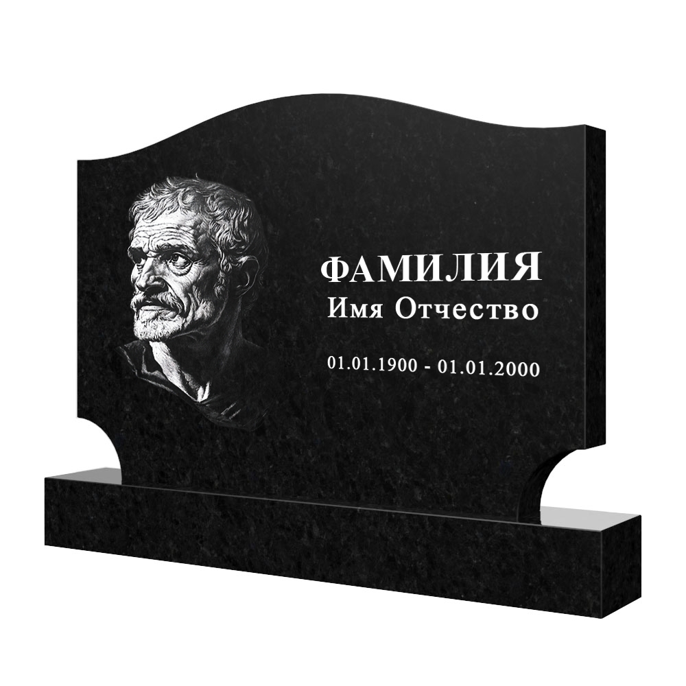 С гравировкой