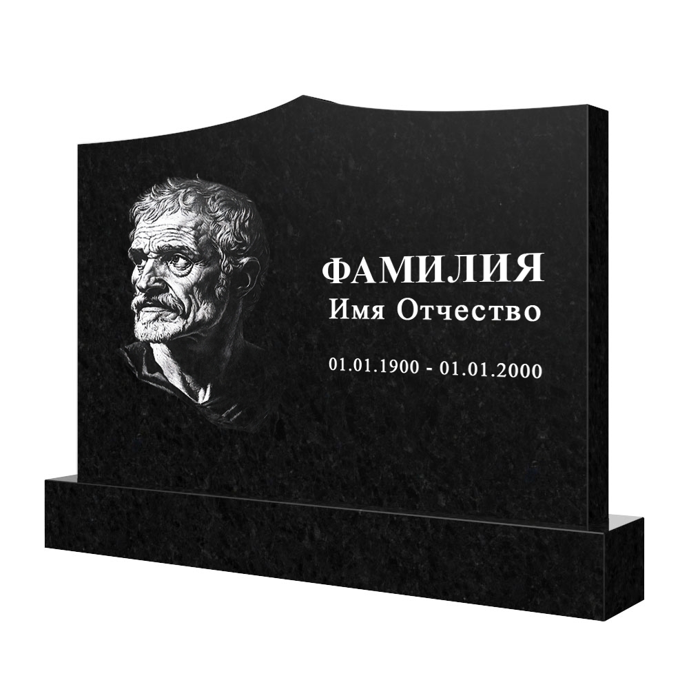 С гравировкой