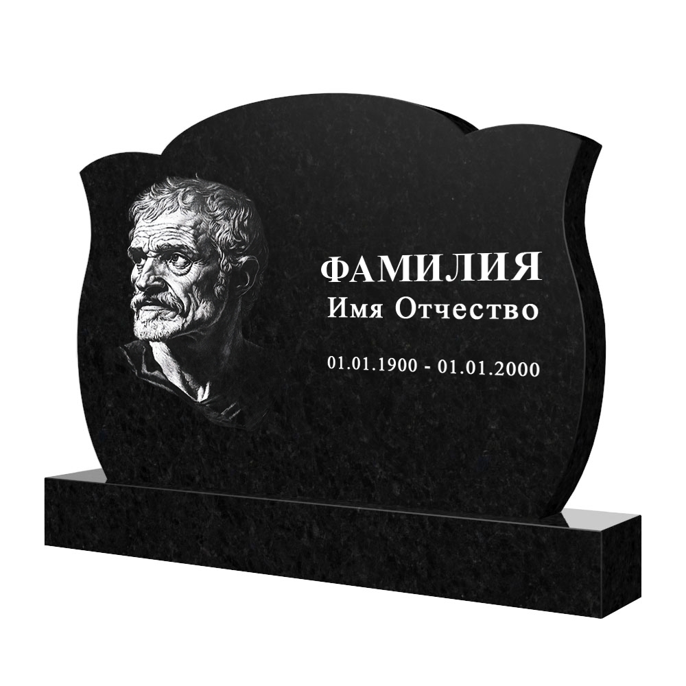 С гравировкой