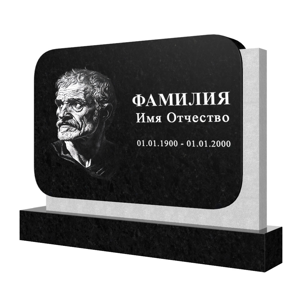 С гравировкой