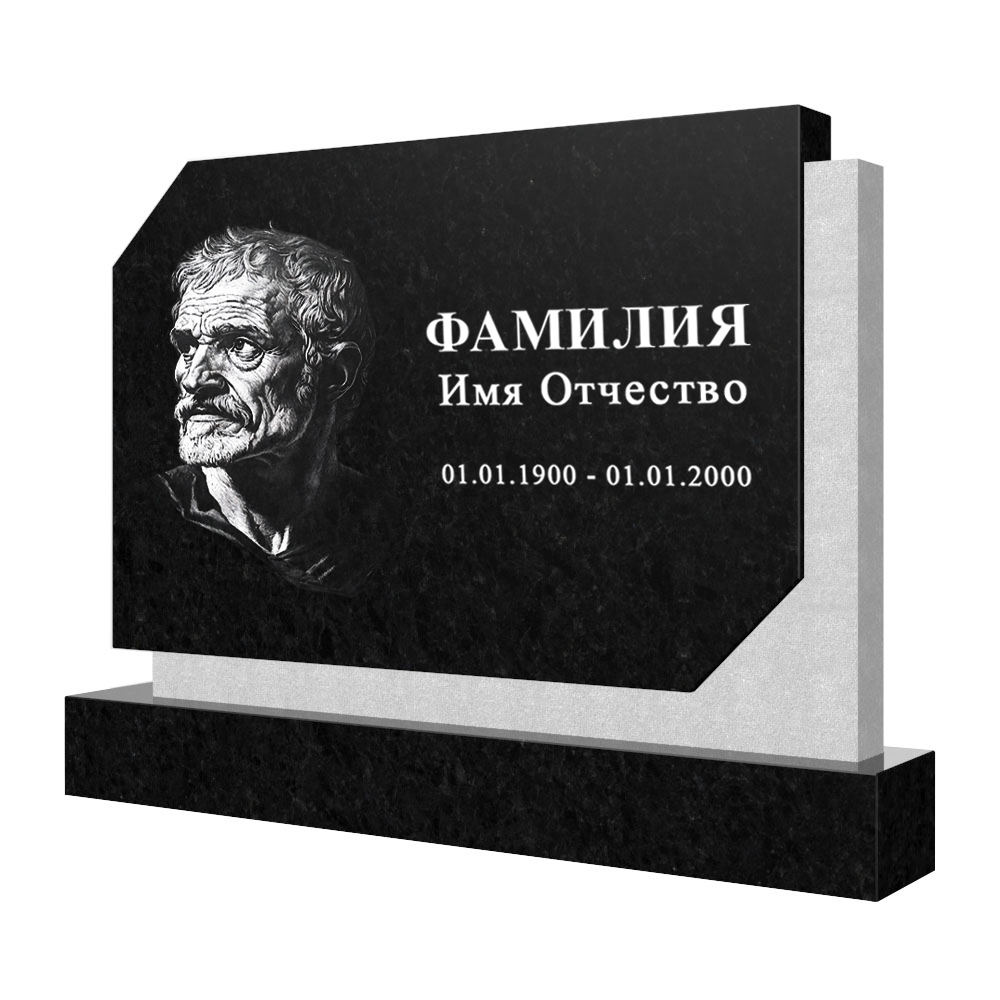 С гравировкой