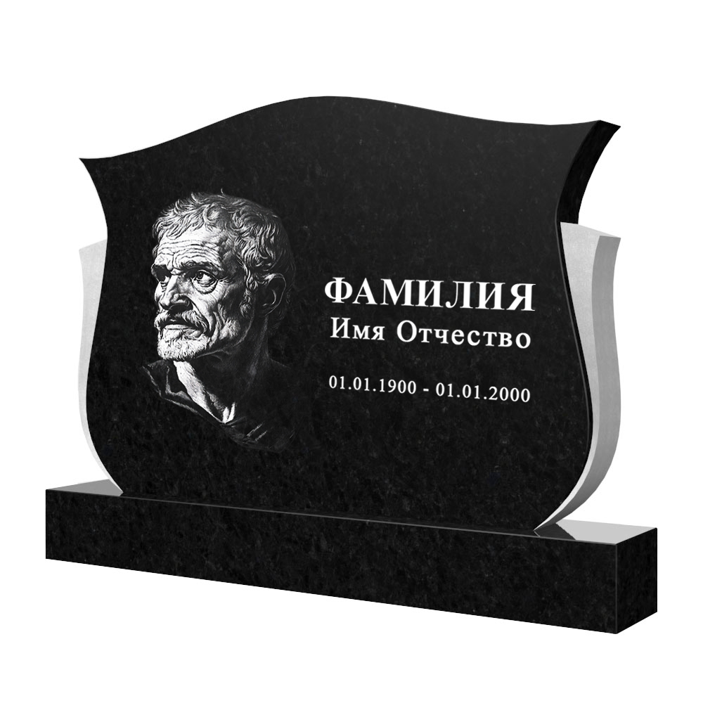 С гравировкой