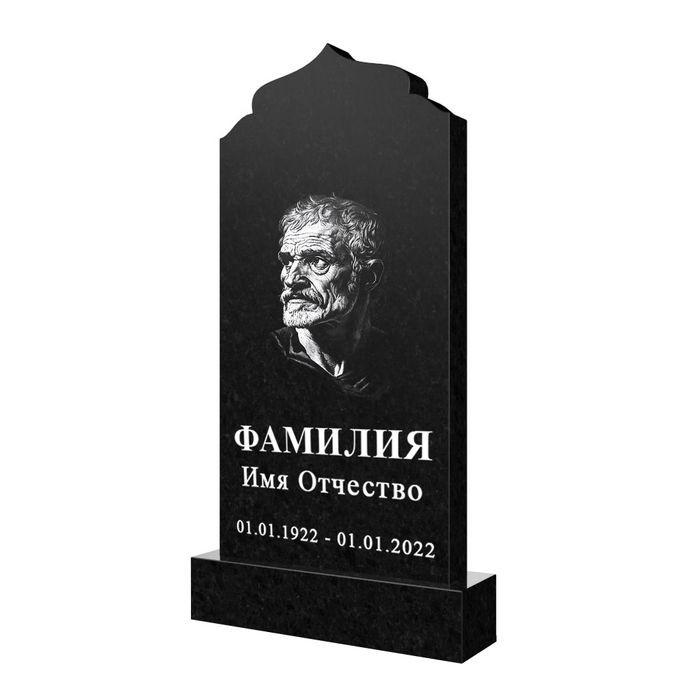 С гравировкой