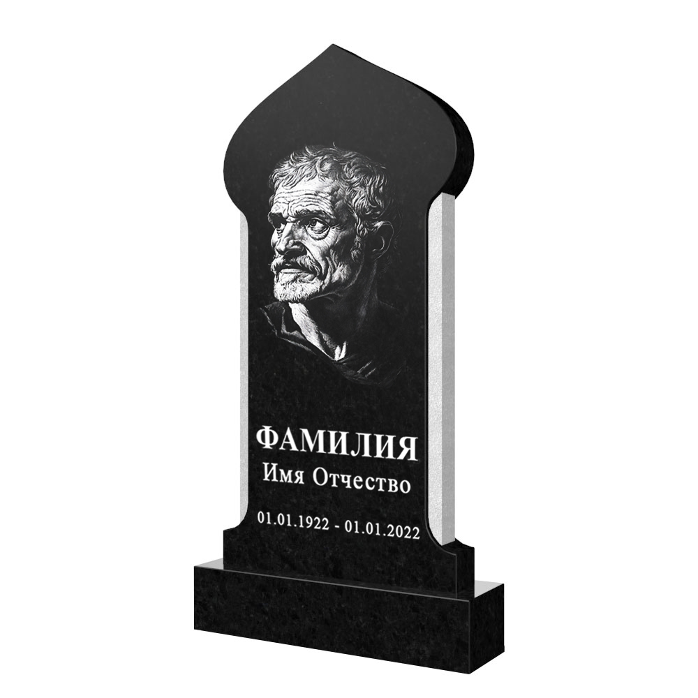 С гравировкой