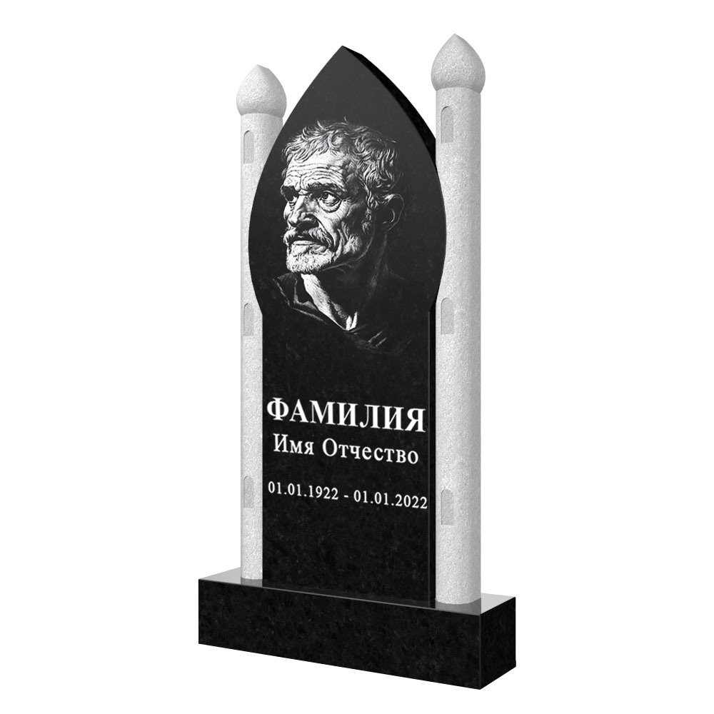 С гравировкой