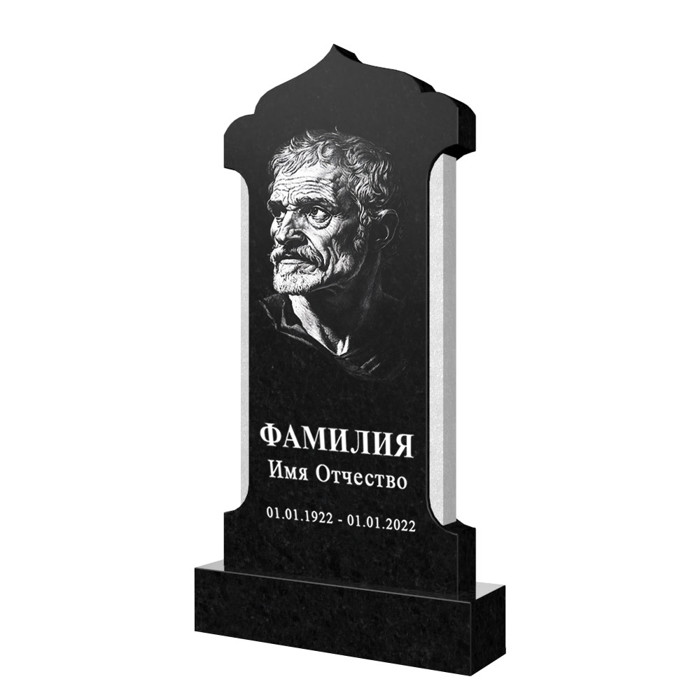 С гравировкой