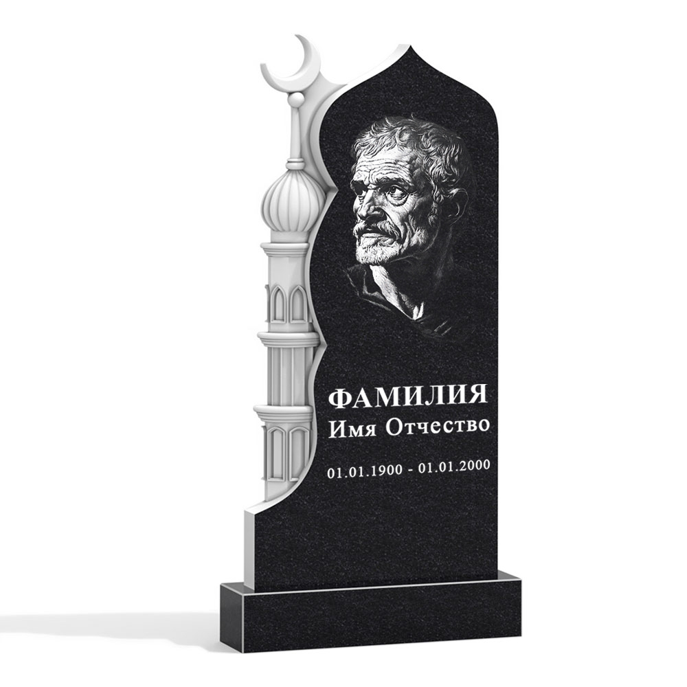 С гравировкой