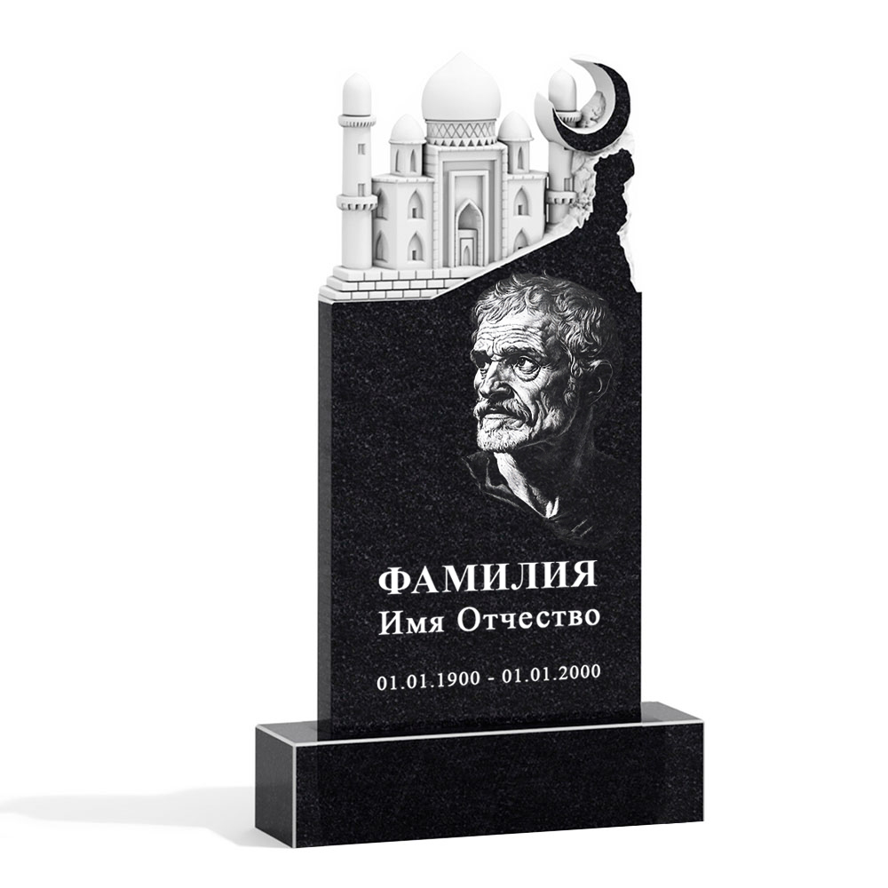 С гравировкой