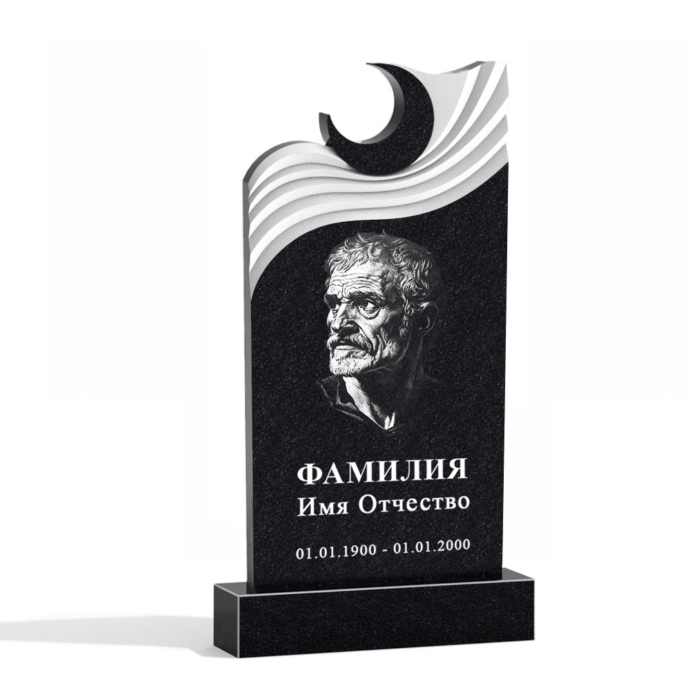 С гравировкой