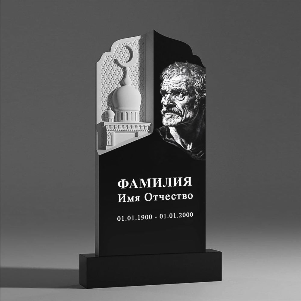 С гравировкой