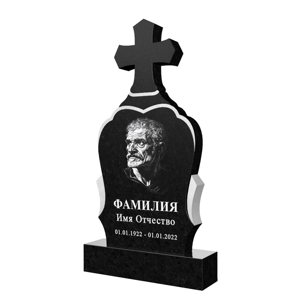 С гравировкой