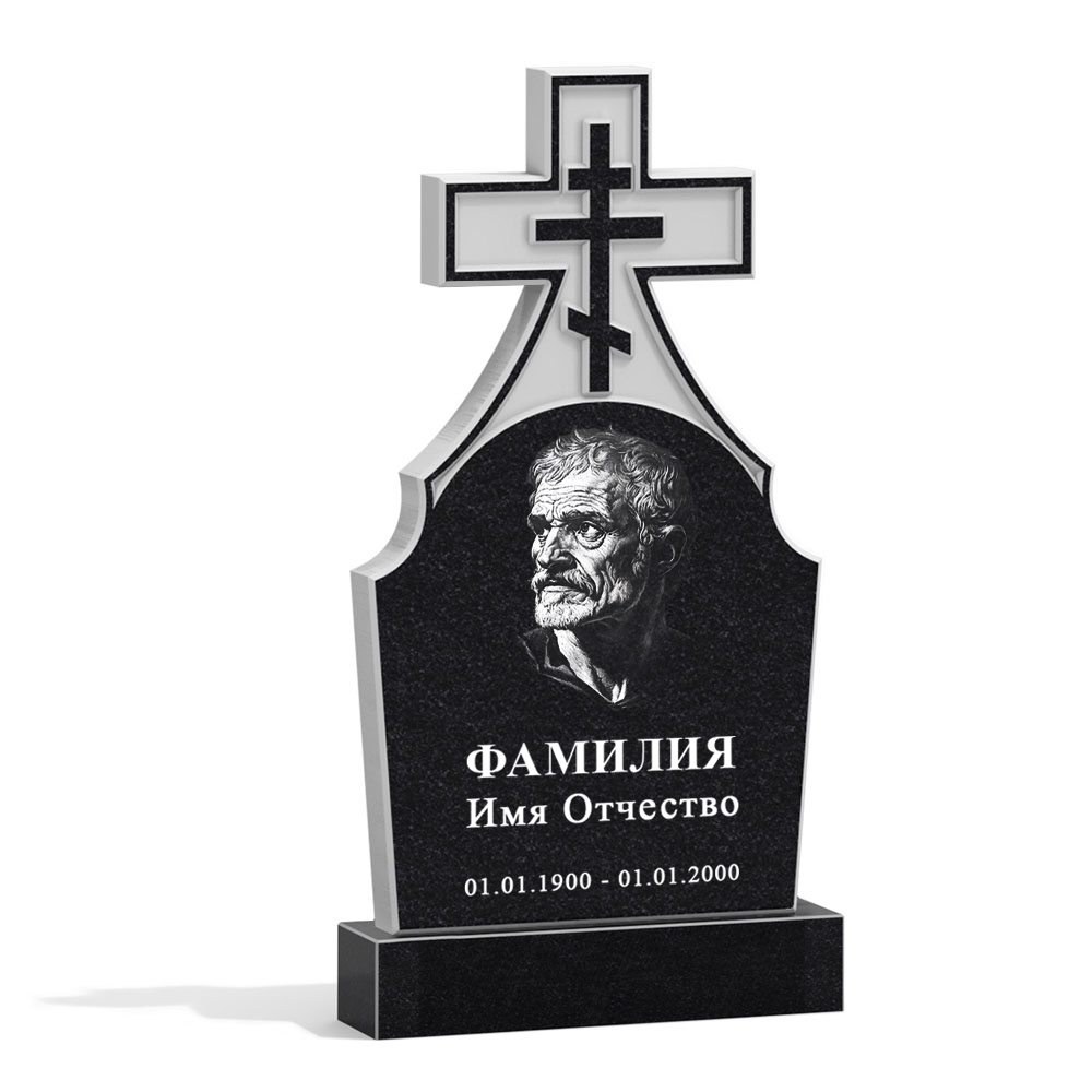 С гравировкой