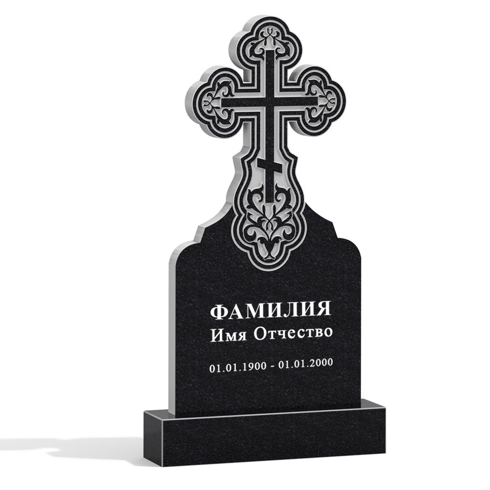 С гравировкой