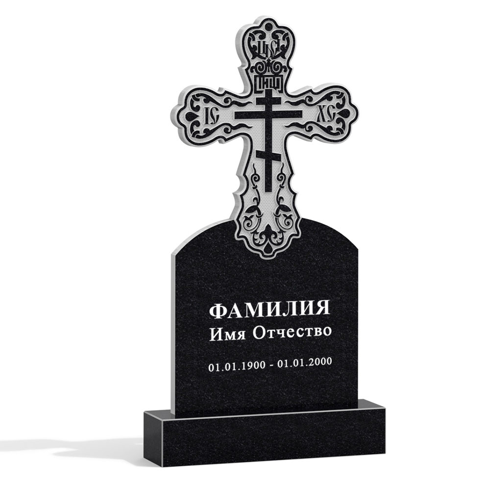 С гравировкой