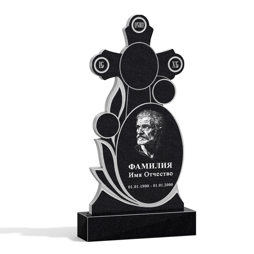 С гравировкой