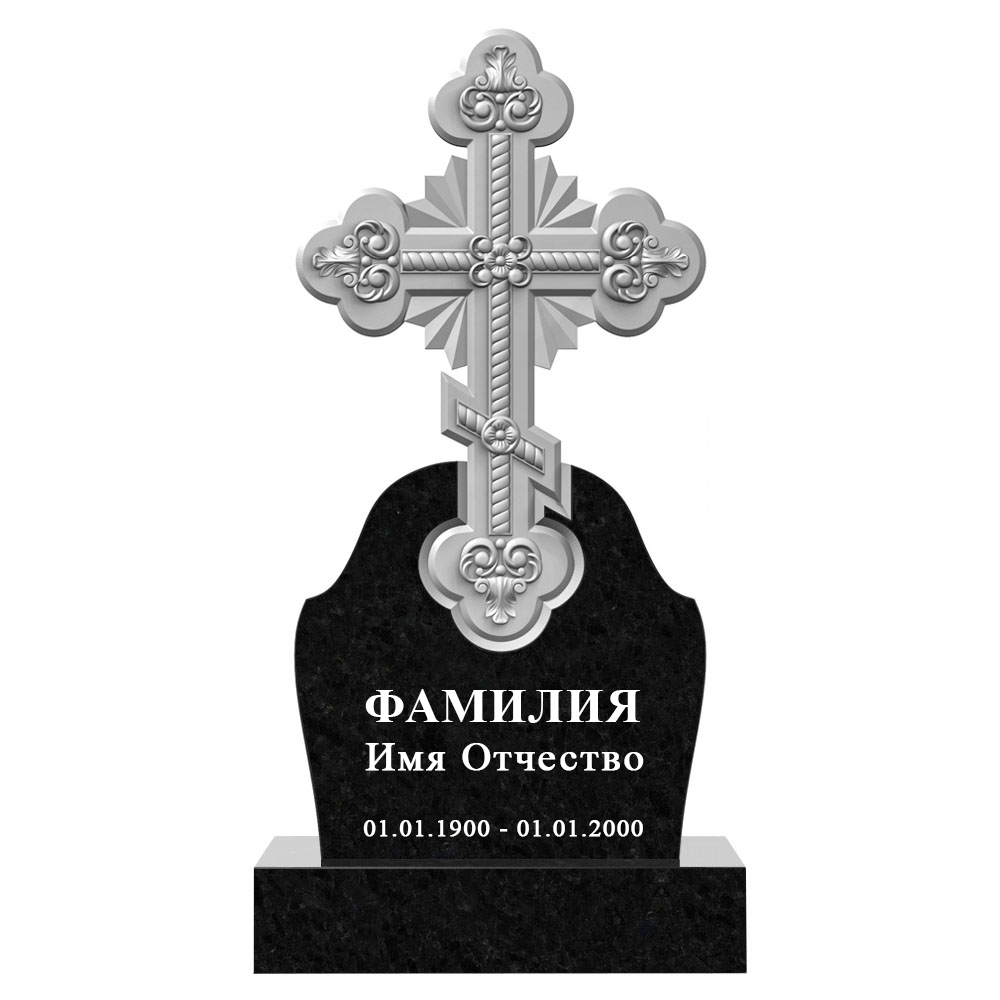 С гравировкой