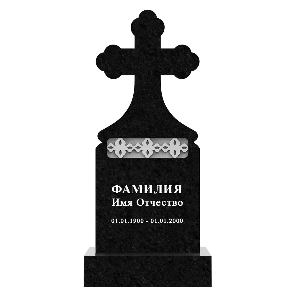 С гравировкой