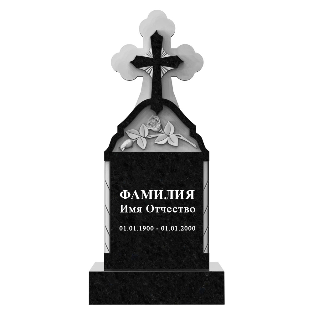 С гравировкой