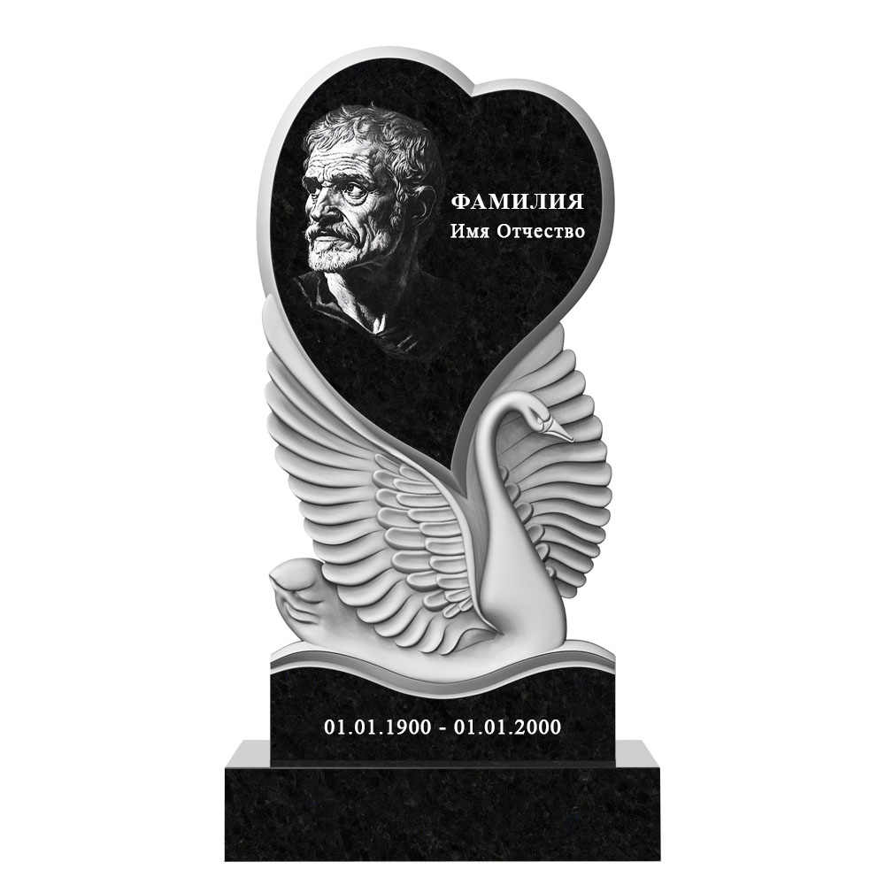 С гравировкой