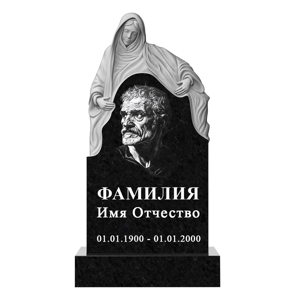 С гравировкой