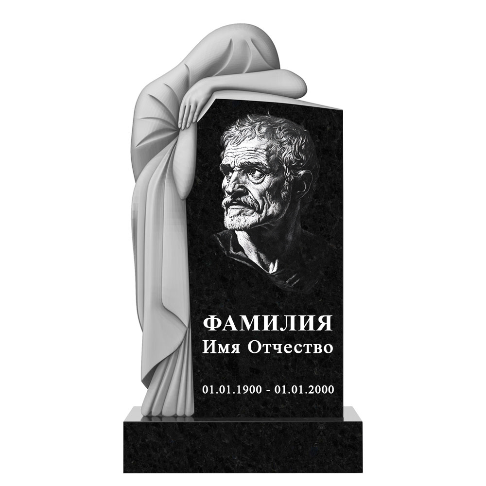 С гравировкой