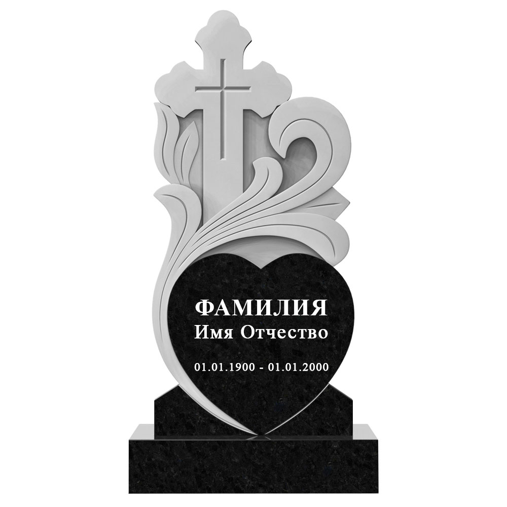 С гравировкой