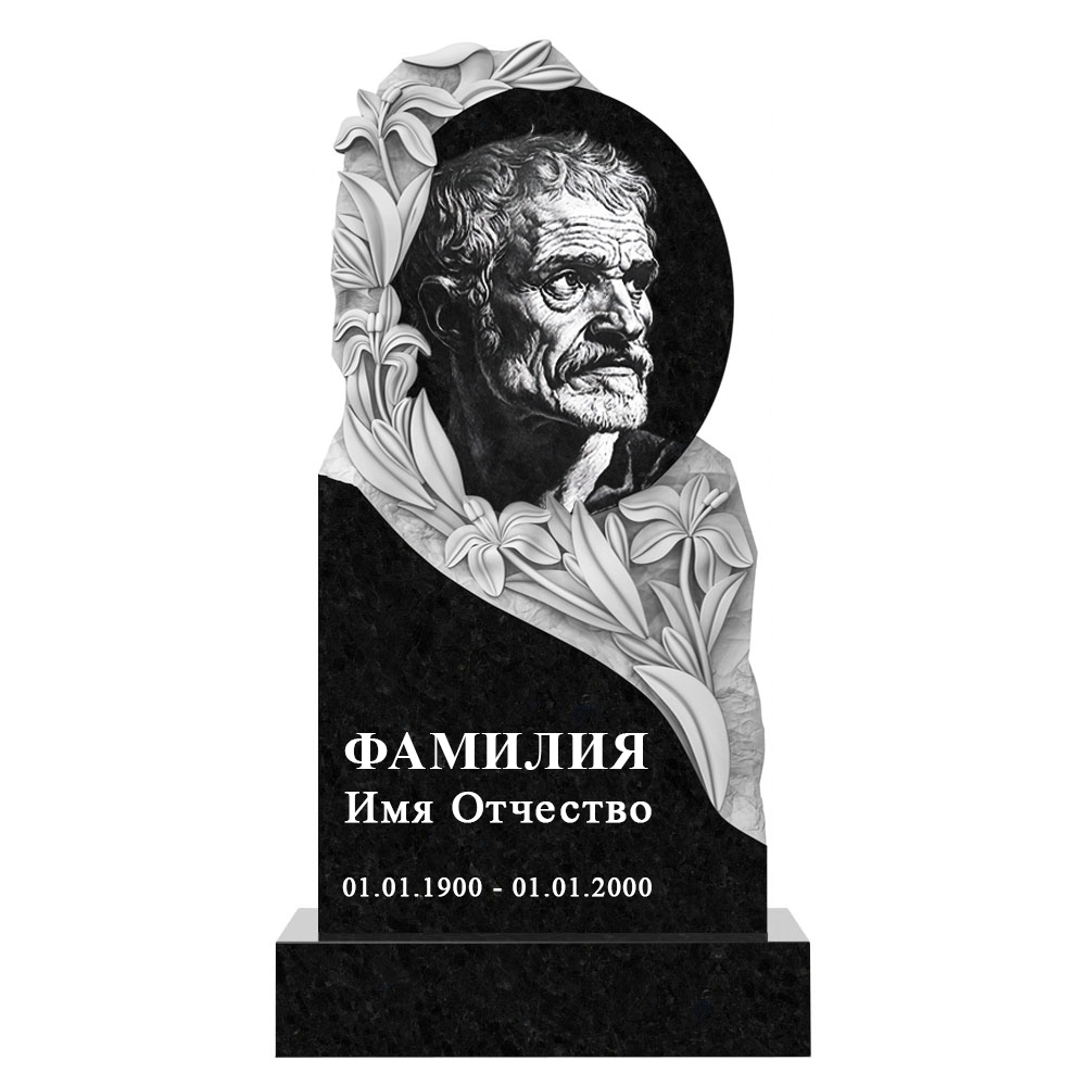 С гравировкой