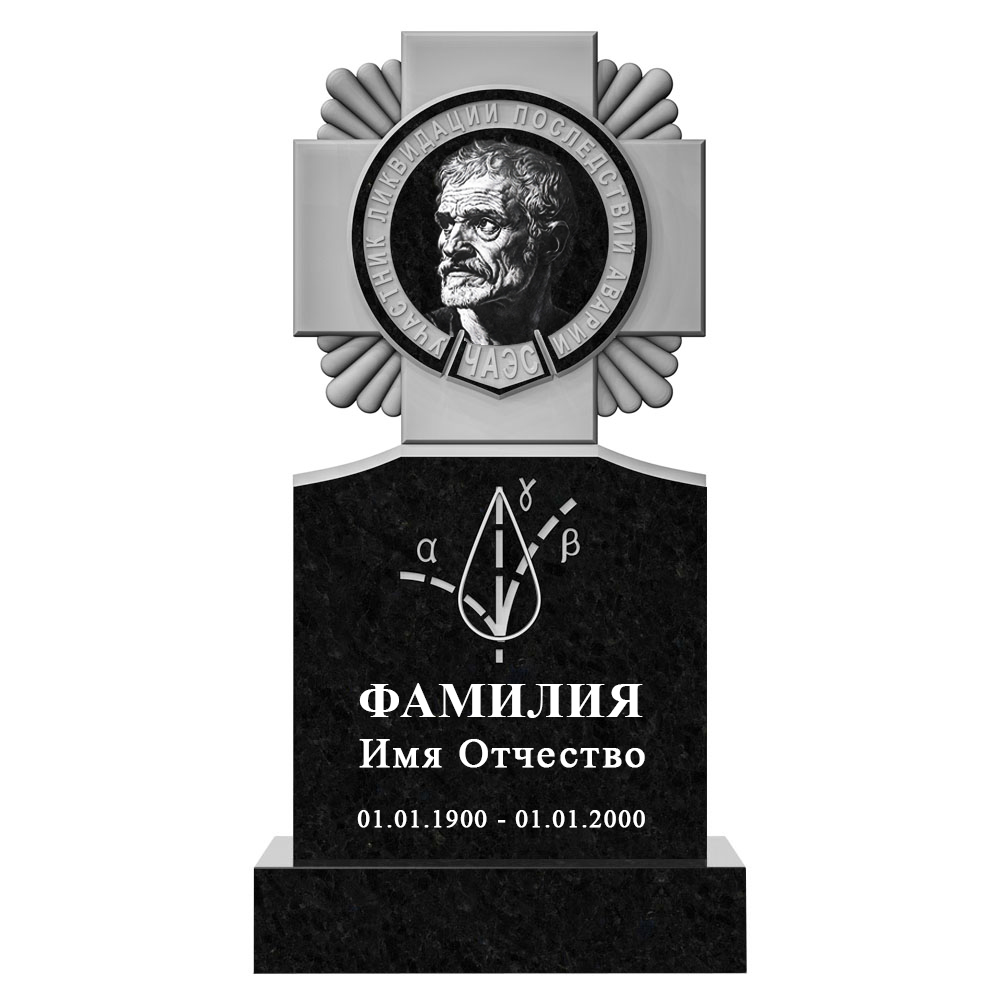 С гравировкой