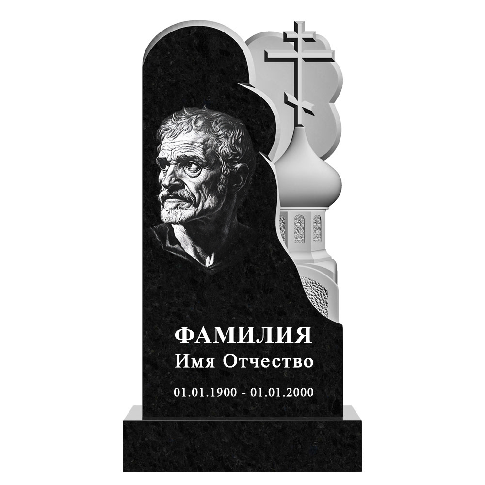 С гравировкой