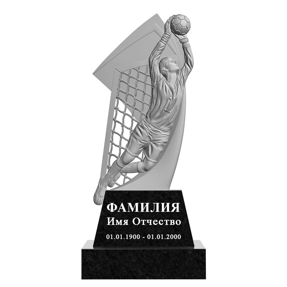 С гравировкой