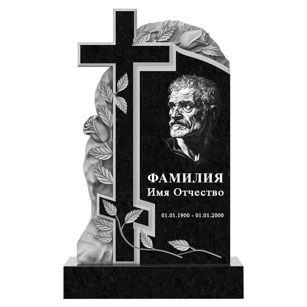 С гравировкой