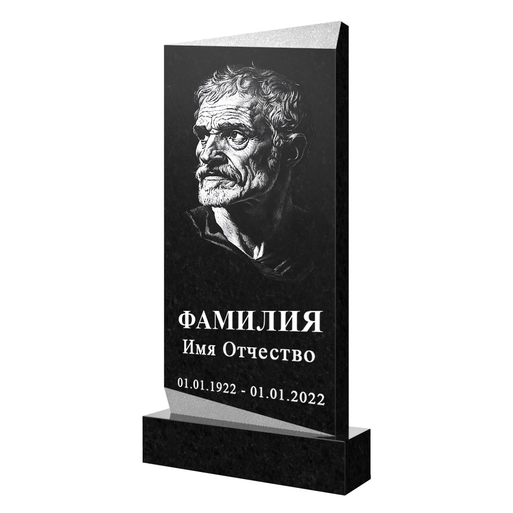 С гравировкой