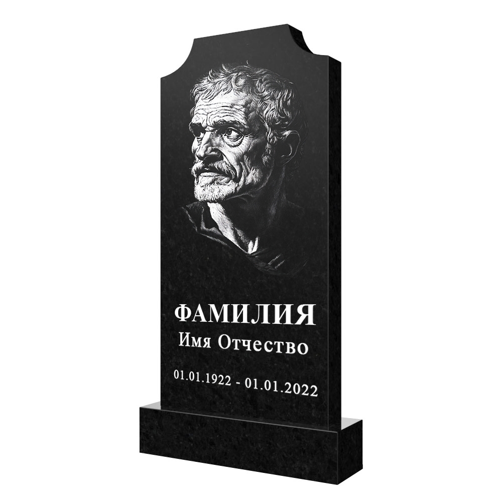 С гравировкой