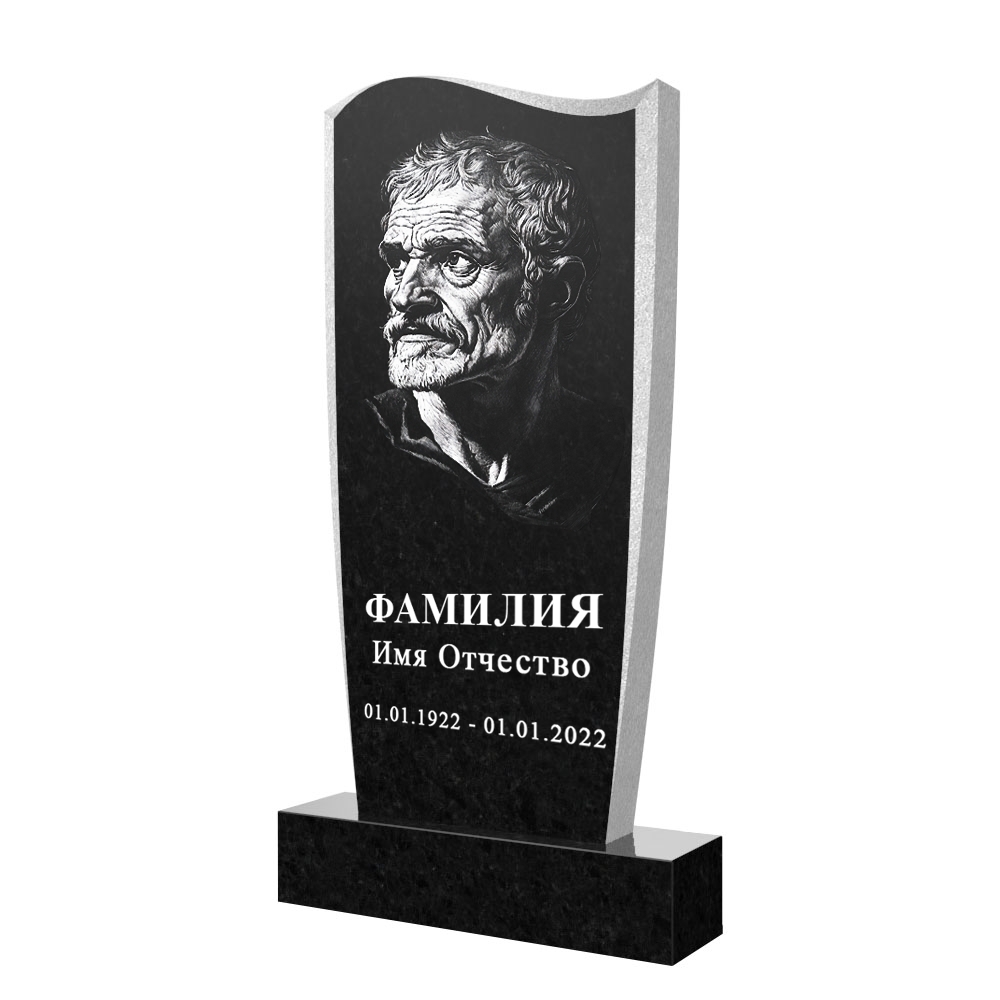 С гравировкой