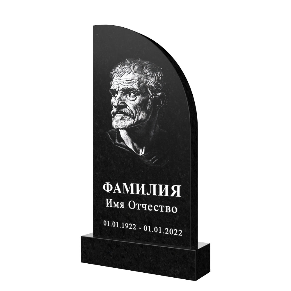 С гравировкой