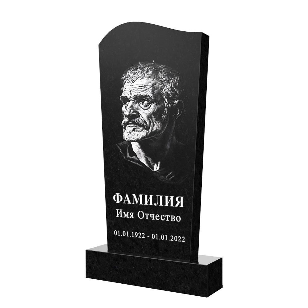 С гравировкой