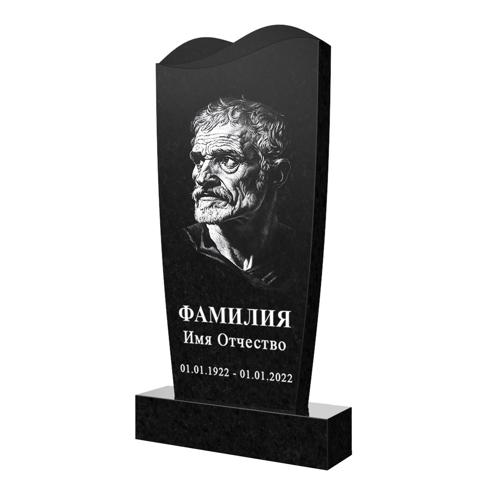 С гравировкой