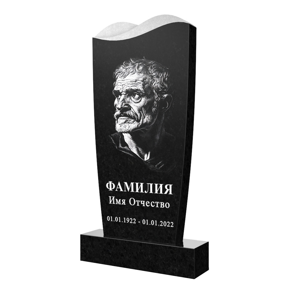 С гравировкой