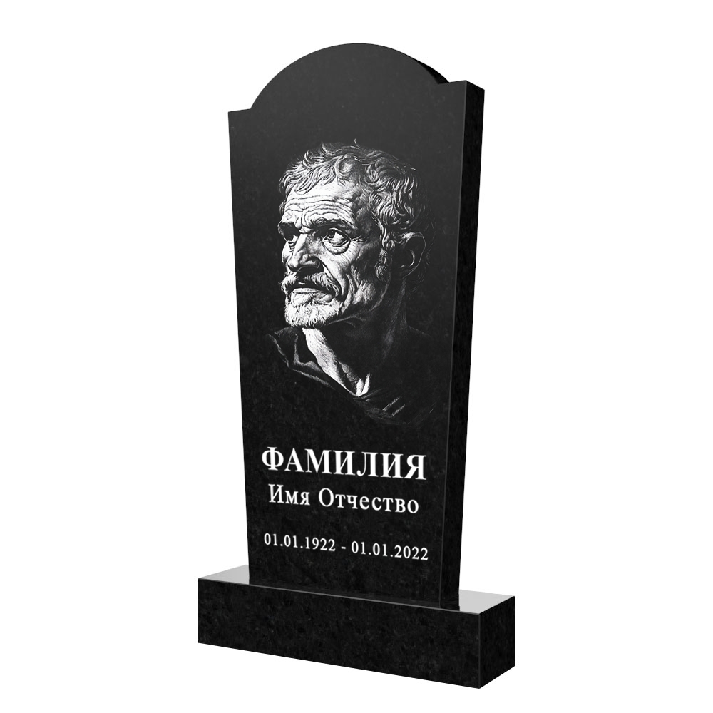 С гравировкой