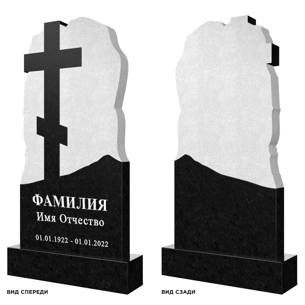 С гравировкой